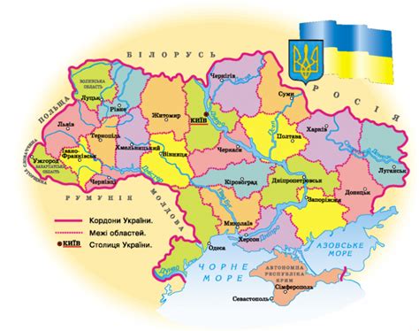 україна карта світу